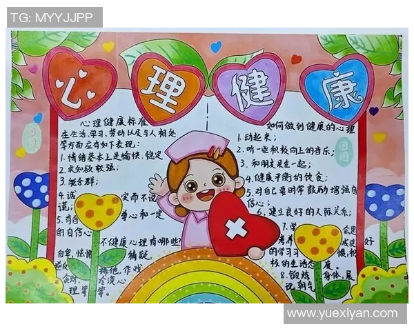 竞技体育的深远意义与社会价值探索：促进身体健康、心理成长与文化交流